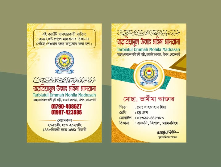ছবি